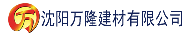 沈阳我叫林小喜建材有限公司_沈阳轻质石膏厂家抹灰_沈阳石膏自流平生产厂家_沈阳砌筑砂浆厂家